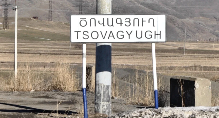 any
